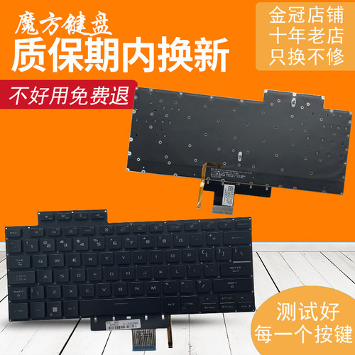 适用Asus华硕ROG Flow 幻X16 GV601V VI VV GV601R RM RW RE 键盘