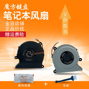 TS506 S410IG S510风扇A604IG M764SU神舟S410 M760适用蓝天M760S