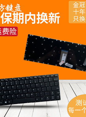 联想 YOGA 710-11IKB 310-11IAP 710S-11ISK键盘 IdeaPad 2in1-11