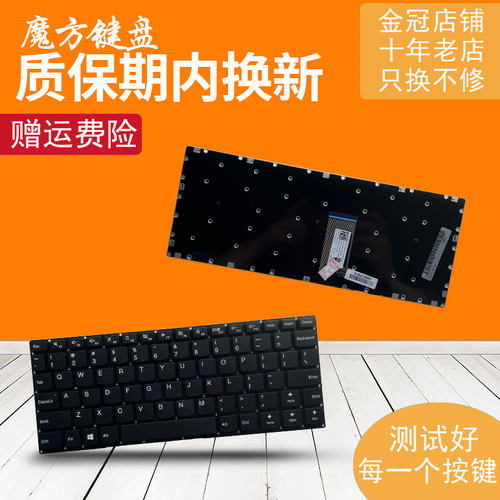 联想 YOGA 710-11IKB 310-11IAP 710S-11ISK键盘 IdeaPad 2in1-11