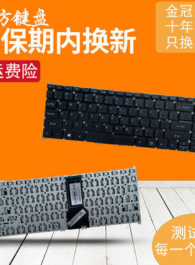 X313适用ACER宏基TM X40-51 X3310 X3410 X314-51M/MG键盘X40-53G