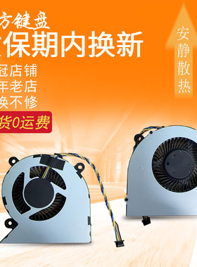 A340-24 3-22iil适用联想520C-24iil/IWL/IGM风扇AIO逸-24IIL/IWL