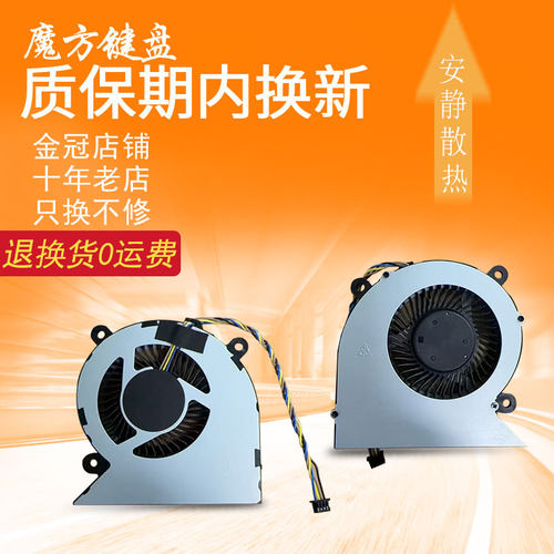 适用 联想S5430-00 aio 520c-24 aio520-22 逸-24 风扇 01mn928