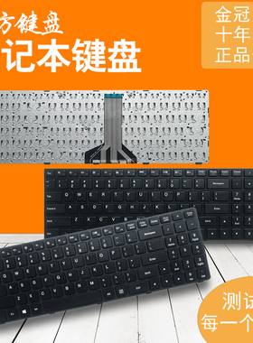 RU/SP/FR适用于 联想 天逸100-15IBY/15IBD键盘300-15 B50-10/50