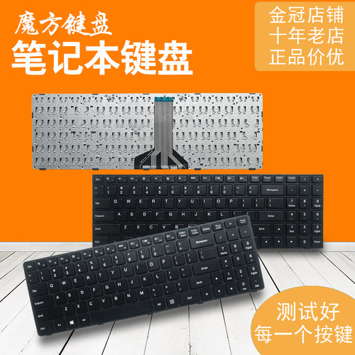 RU/SP/FR适用于 联想 天逸100-15IBY/15IBD键盘300-15 B50-10/50