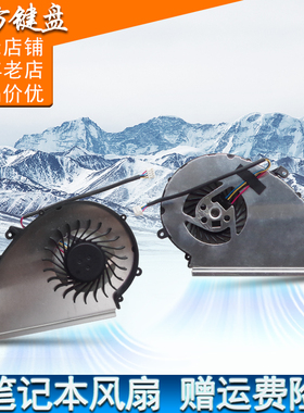 适用MSI微星 GE72VR GE62VR GP62MVR MS-16JB 16J4 16J5 16J8风扇