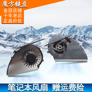 GP62MVR 16JB 适用MSI微星 16J5 GE62VR 16J4 16J8风扇 GE72VR