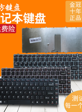 RU/SP适用 联想Y470 Y470A/N Y470P Y471 Y471A Y471P/N键盘 Y475