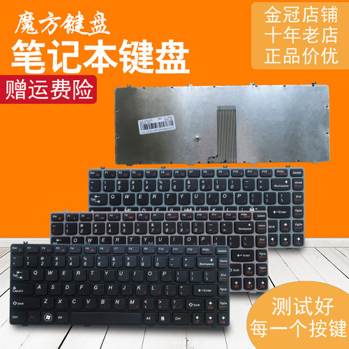 RU/SP适用 联想Y470 Y470A/N Y470P Y471 Y471A Y471P/N键盘 Y475