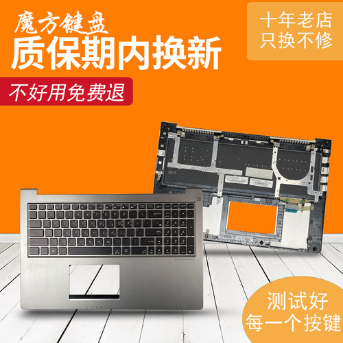 适用ASUS华硕U56 U56E U56E-BBL6/EBL8键盘 C壳UX51 UX51V/VZ/U