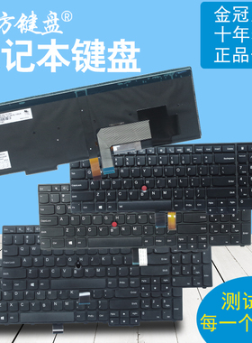 适用 联想E531 T540P T550 E540P W550S W541 W540 P50S 键盘L570