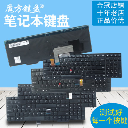 适用 联想E531 T540P T550 E540P W550S W541 W540 P50S 键盘L570