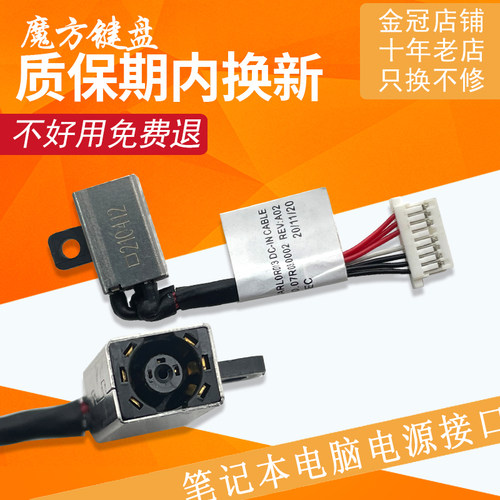 适用戴尔Inspiron 15-7580 7586 5578电源接口P113G充电头P70F001