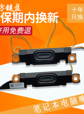 适用联想Thinkbook 14 G2 ALC/G3 ITL喇叭K4E-ACL/ARE/ABR 威6-14