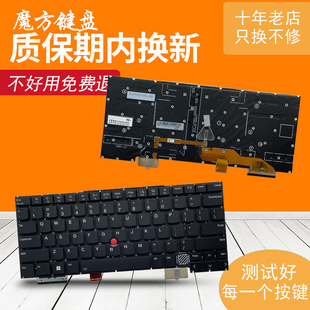 适用于 联想ThinkPad X1 2-in-1 Gen9 9th Gen10 10th 笔记本键盘