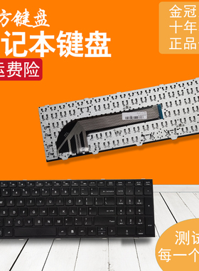 RU/SP/FR适用 HP惠普 4540 4540S 4545 4545S 4740 4740S键盘