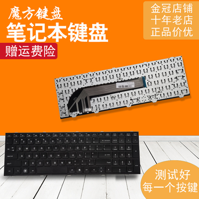 RU/SP/FR适用 HP惠普 4540 4540S 4545 4545S 4740 4740S键盘