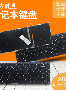 适用Acer宏基TravelMate P446 P645 P648 V4DA2 N15C5键盘ZQK ZQY