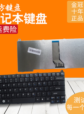 适用戴尔Vostro 1310 1320 1350 1520 2510键盘M1310 M1510 PP36S
