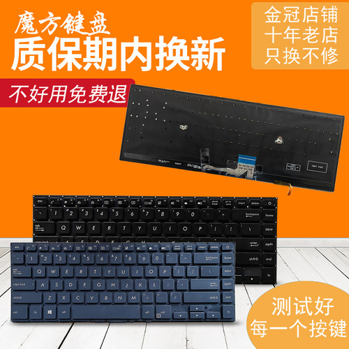 适用华硕UX530UX U5100U UX580 UX550 UX560 U5800键盘G VD VE UN