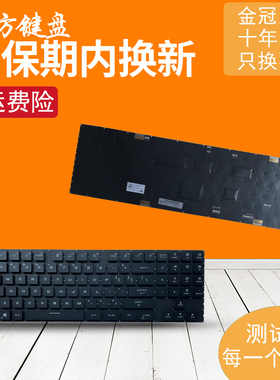 适用ASUS华硕ROG 17.3 枪神5 Plus键盘G533Q G733/Q/QR/ZW/CW/CX