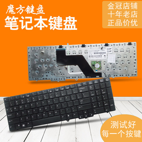 RU 适用于 HP惠普 EliteBook 8540 8540P 8540W 键盘 有带鼠标杆