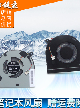 适用ACER宏基 SF313-52 SF313-53 SF315-54 SF514-55散热 风扇
