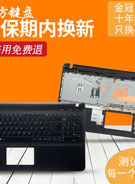 RU/SP/FR适用SONY索尼SVF15 FIT15 SVF152 SVF153 SVF1541键盘C壳