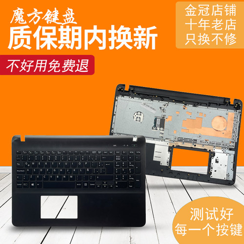 RU/SP/FR适用SONY索尼SVF15 FIT15 SVF152 SVF153 SVF1541键盘C壳
