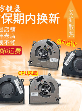 适用 联想 小新Pro 16 IRH8 ARP8 APH8风扇 Ideapad Pro 5 16IRH8