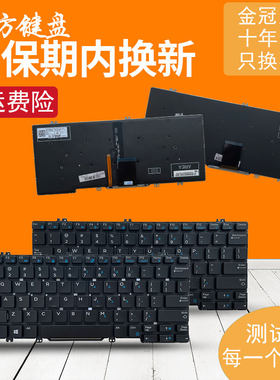 E5290适用DELL戴尔Latitude 5290 7380 7389 7390 E7390键盘E7290