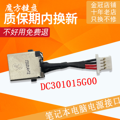 适用ACER宏基A317-52 51G 32电源接口A315-42G 43 54K充电头N19C1