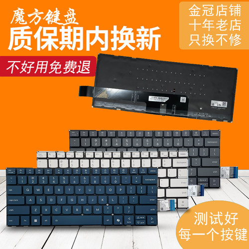 适用 联想Yoga Pro 7 14APH8 14ARP8 14IRH8 14IMH9 14AHP9键盘
