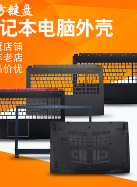 适用MSI微星GL62 MVR GV62 GP62M 6QF MS-16J5/16J9外壳A/B/C/D
