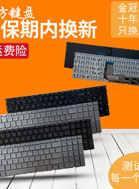 15M适用HP惠普15-ED/AG/EE TPN-C149/W140/C146 17-CG键盘17T 17M