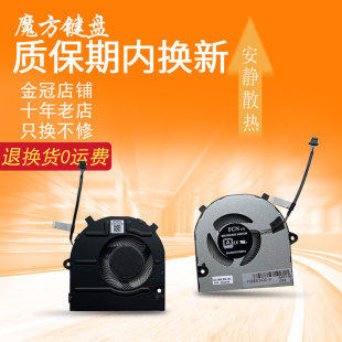 适用DELL戴尔2021 11th Gen Latitude 3420 3520 E3420风扇0YD29T