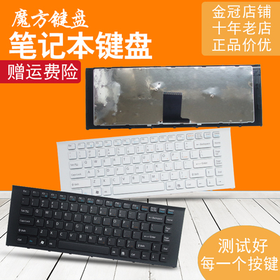 适用于 SONY 索尼 VPC PCG-61211T PCG-61212T PCG-61311M 键盘