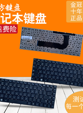 适用三星Q430 Q460 RF410 RF411 P330 SF410 SF411 SF310键盘Q330