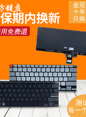 适用华硕X3400PA M3400QA K6400Z M6400R M3401Q K3401 X3401键盘