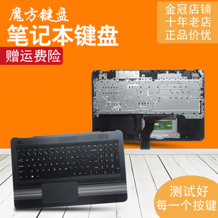 適用HP惠普15 TPN Q175 Q172鍵盤C殼