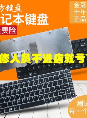 M490/495适用联想V480C G470 V470 B470 B490 G475键盘B475E B480