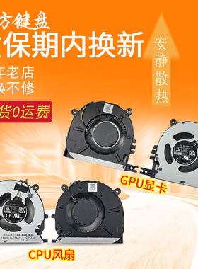 适用华为荣耀MagicBook14 GLO-G56 G561 F56 F76 N56 N76 G52风扇