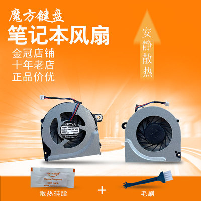 适用 HP惠普4421S 4321 4325风扇4326 4420 4320 4425 4426S 散热