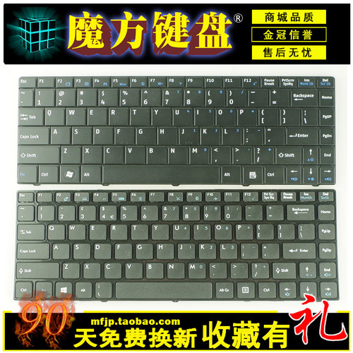 适用 超锐T45A T46A K48A 锋锐 X460 X46L G460 Y460 MS-1492键盘
