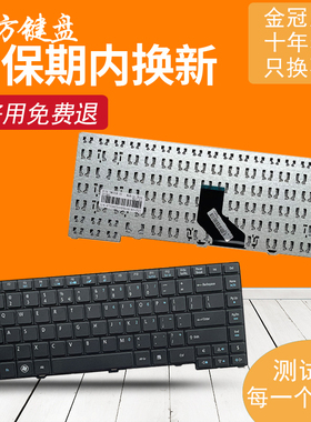 RU适用ACER宏基TM4750Z 4750G ms2335 P243G P633键盘方正E400HR
