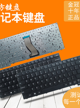E40-70适用联想E40-30 E40-45/80/81 E41-80/70键盘K41-70/80 K40