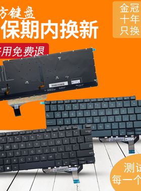 适用ASUS华硕UX3402Z/V UM3402 S13 X13 UM5302T/LA/TA键盘Q409ZA