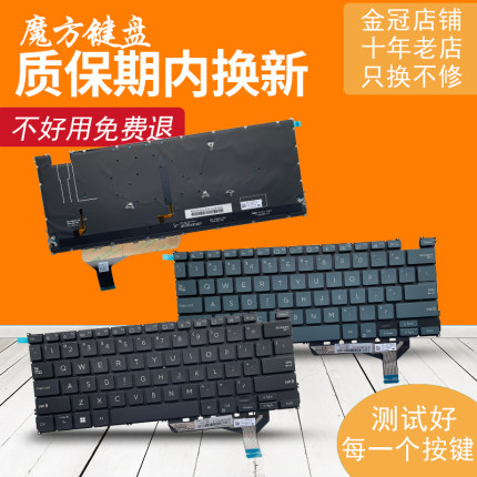 适用ASUS华硕UX3402Z/V UM3402 S13 X13 UM5302T/LA/TA键盘Q409ZA