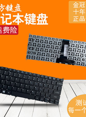 适用 宏基ES1-132-C37M C9N8键盘One 11 AO1-132 A311-31 A111-31