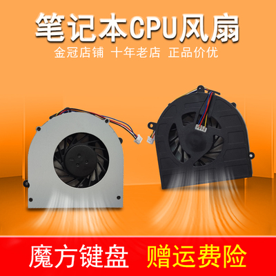 适用 联想G470 G470GH/GL/AH/AL/AX G475/AX/GL/G风扇G570 G575